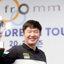 빅당구클럽 이미지