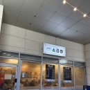 가든파이브약국 이미지