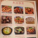 촌닭농장식당 이미지