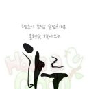 드림나루 네이버블로그