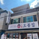 솔매로맛집 이미지