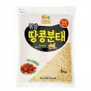 빚은