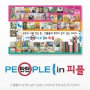 또래어린이전문서점 네이버블로그