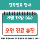 경희현기로운한의원 이미지