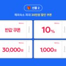 주문마트 이미지