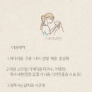 그루머제인 이미지