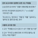 라온국어