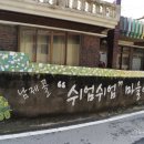 순천제일주유소