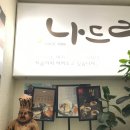 하이퍼횟집 이미지