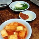 태조감자국 이미지