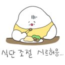 피지컬 PT 스튜디오 이미지