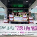 불당지웰푸르지오 뉴스충청인