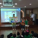 화승예그린 유치원 이미지
