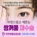 리얼성형외과 이미지