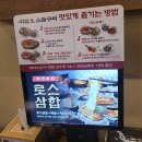 석암 | 탄현 삼겹살 고깃집 석암생소금구이 내돈내산 후기