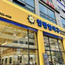 P-5905 | 의정부 민락동 아구찜_찬란한아구 추천메뉴