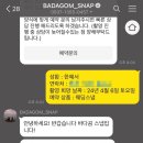 완도곰 | W9. [바다곰스냅]_광주 근교 야외웨딩스냅_완도 야외스냅 촬영 후기