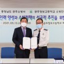 공주정보고등학교 이미지