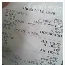 한솔숯불식당 이미지