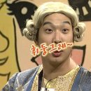 화양강휴게소(씨스페이스) | 3박4일이지만 1박2일 같은 오사카여행(1)