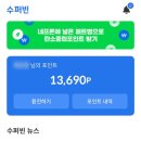수퍼빈(주) - 6598 | 수퍼빈(주)