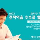 (주)한신이엔지 이미지
