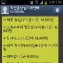 보리네축산물도매센터 네이버블로그
