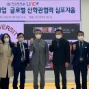 ㈜산동개발 이미지