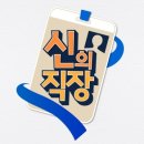 한국관광평가연구원 이미지