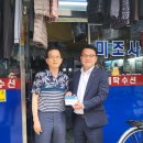 미조사세탁소 네이버블로그