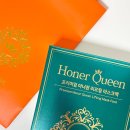 Queen | 밀착력 좋은 아너퀸 마스크팩(HONOR QUEEN) 홈케어 후기