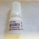 이연약국 이미지