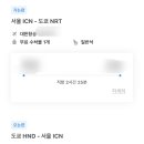 한애