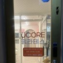 연산동 바레 필라테스 추천 고강도 운동 유코어바레&필라테스