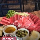 하루오뎅 | 용산오뎅 웨이팅 후기, 용리단길 신용산 핫플 술집 메뉴 가격 내돈내산