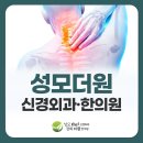 수유역 신경외과, 목디스크인데 팔이 더 저린 이유가 있습니다