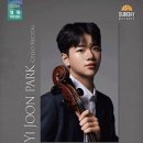 엘림아트센터 엘림홀 이미지