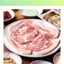 유황돼지 | 유황 먹인 돼지, 맛이 다르네?! 캠핑 필수템 유황한돈 삼겹살 1kg 솔직 후기