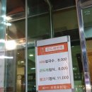곤드레면옥