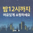 에벤에셀세탁소 이미지