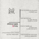 척척75한의원 이미지