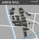 상계주공2단지 이미지