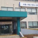 태백언어치료센터 이미지