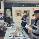 평화지구대 이미지