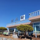 삼뜨락 | [영주맛집]삼뜨락한정식 후기