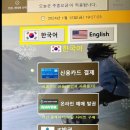 투맨레포츠