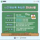 부산진구 육아종합지원센터 | [부산 진구 시간제보육]국공립 부산진구육아종합지원센터 독립반 후기