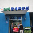 만세약품 이미지