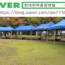 영주종합천막 이미지