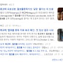 여의도정신과 : 여의도 디에프정신과 원장의 위고비 1.0mg 투약 후기 및 효과, 그리고 증량 계획